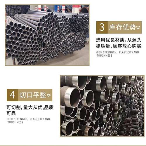 仁化声测管用于灌浆和工程施工的注意事项
